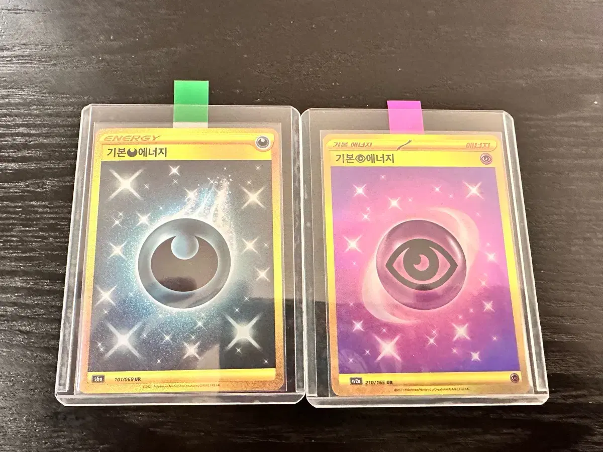 Pokémon cards Basic Energy kards for sale