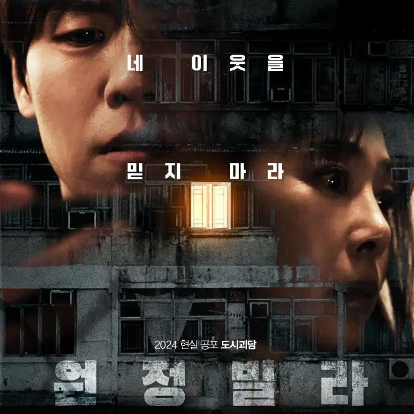 12/07(토) CGV 오리 원정빌라 2인