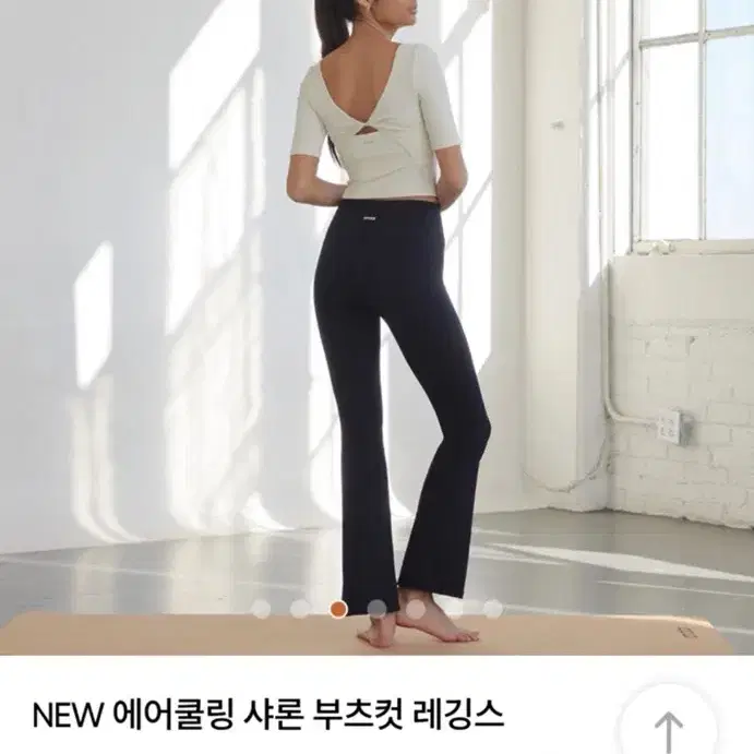 안다르 샤론 부츠컷 레깅스 롱XS