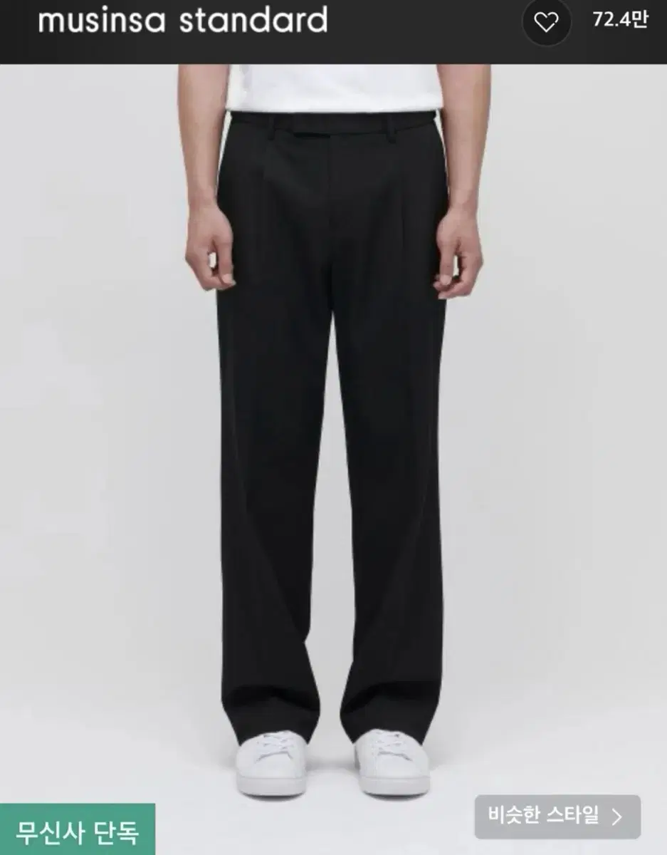 Unstructured wide slacks 29 length 12cm inseam 92cm overall