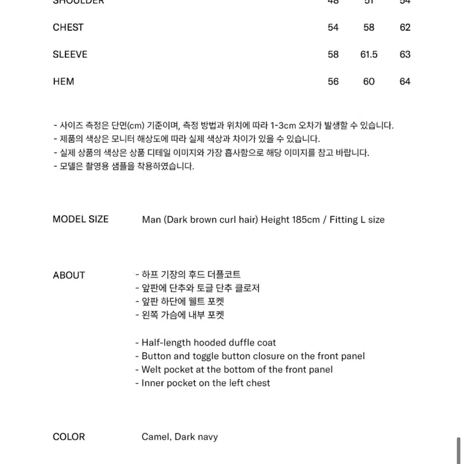 마리떼 클래식 후디 더플 하프 코트 S사이즈 판매합니다