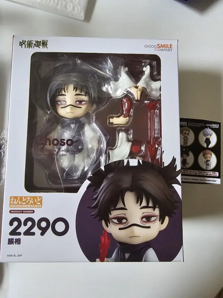 Unsealed) Shamanic Spinning Chosou Nendoroid+Moreface