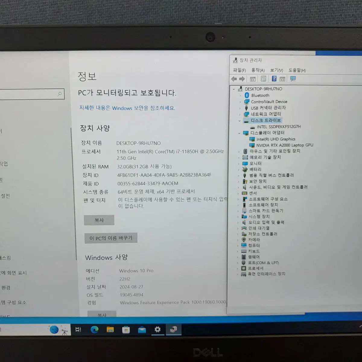 Dell Precision 7560 판매 합니다.