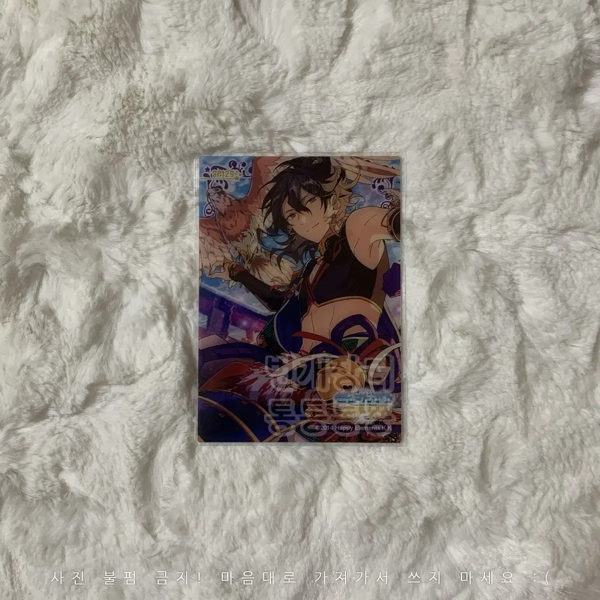 Angsta Clear Card 11th Rare Sakuma lay Undead Ensemble Stars Kla New Year