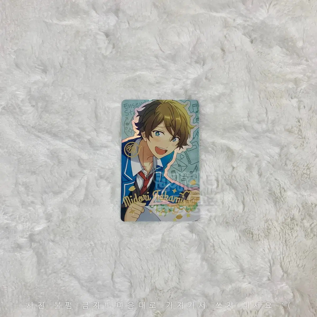 Angsta School Uniform Photocard Takamine Midori Meteor Observatory Ensemble Stars Yumenosaki Poka