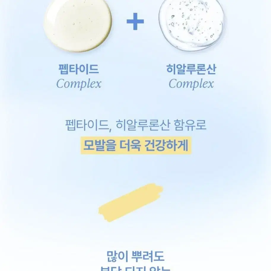 새상품) 오디드 아티스트 헤어 셋팅 리무버 150ml