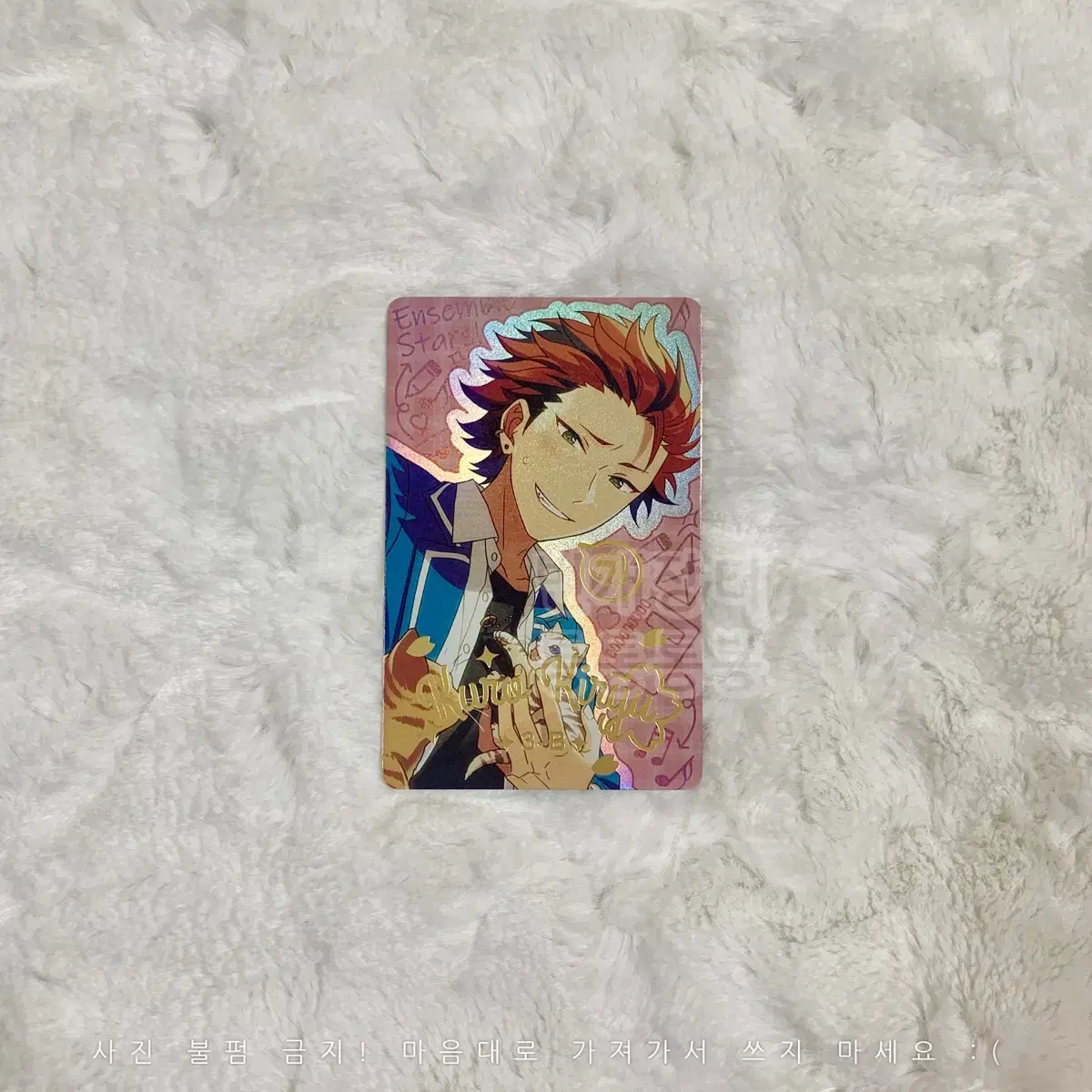 Anstar School Uniform Photocard Kiryu Kuro Hong Ensemble Stars Yumenosaki Foka