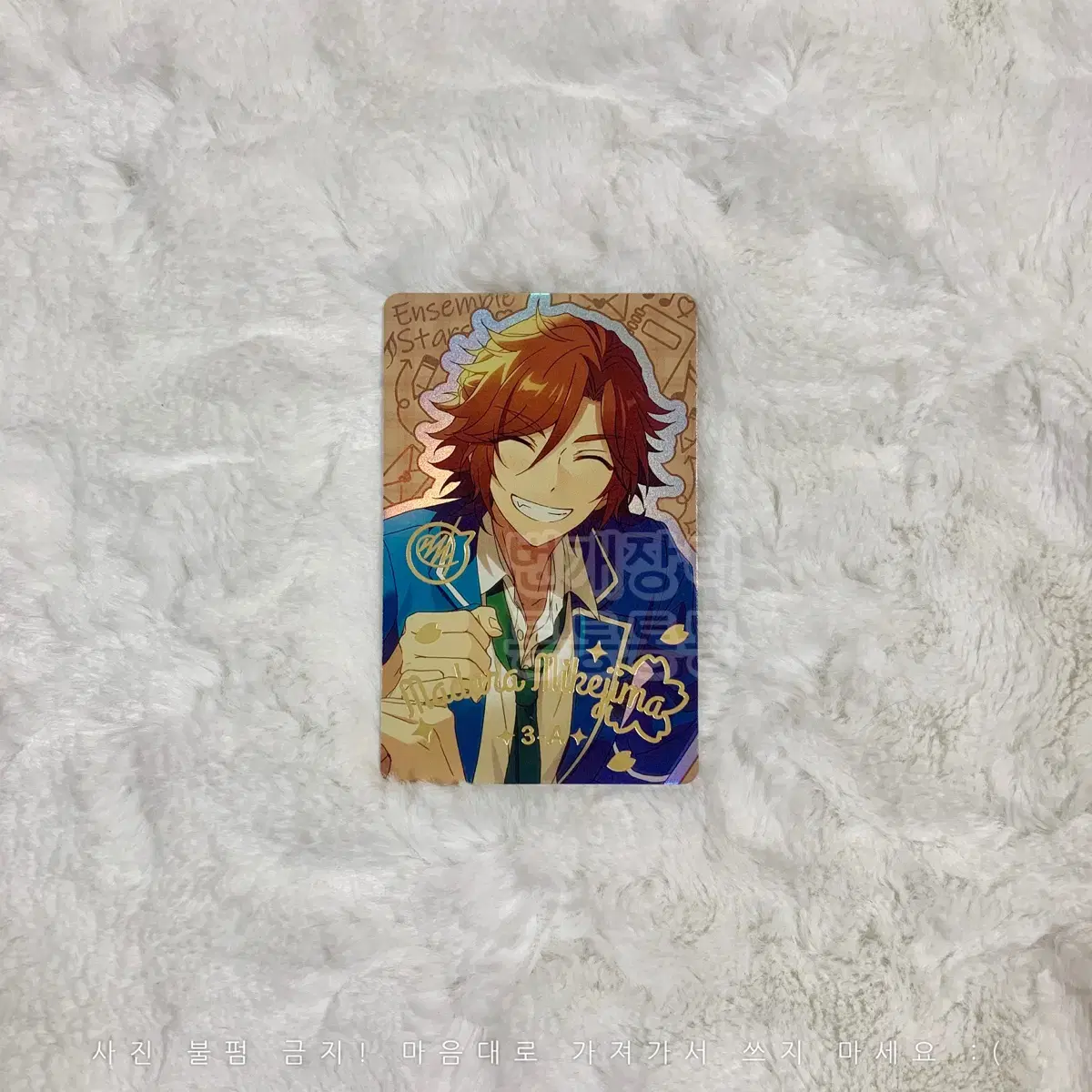 Anstar School Uniform Photocard MIKEJIMA Madara Mamu Ensemble Stars YUMENOSAKI Poka