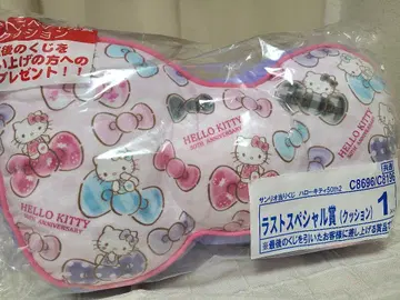 당첨 복권 산리오 헬로키티 50주년 라스트원