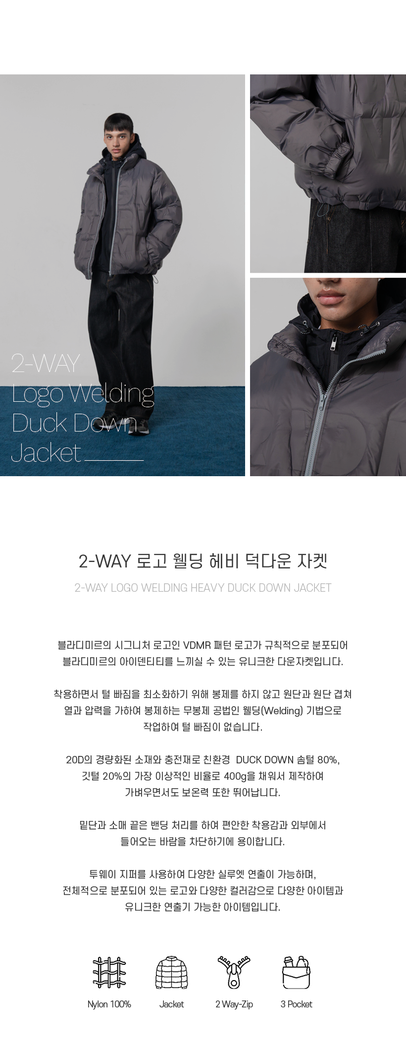 Dimitri Black 2-Way logo welted heavy duck down jacket - gray