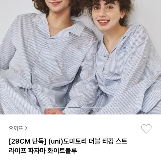 오끼뜨 도미토리 더블 티킹 스트라이프 파자마 화이트블루 XL