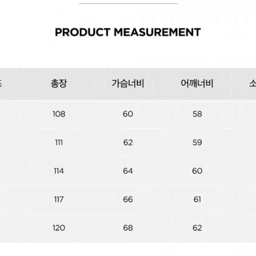 주앙 옴므(JUAN HOMME) 오버사이즈 트렌치 코트(L)