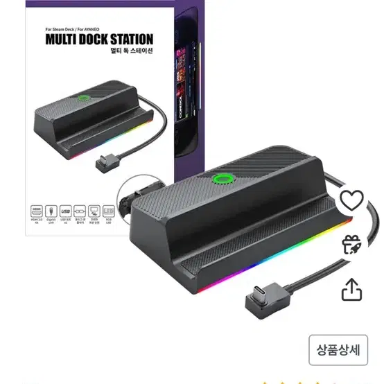 스팀덱oled 1tb 풀박스 (멀티독)