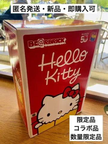헬로키티전 Hello Kitty 베어브릭 50주년