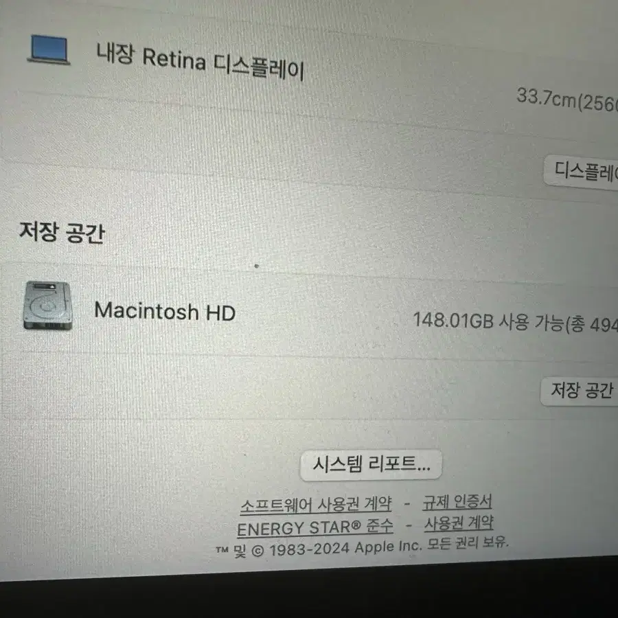 맥북 프로 2020 m1 13인치 16/512 풀박 프라이탁, 매직마우스