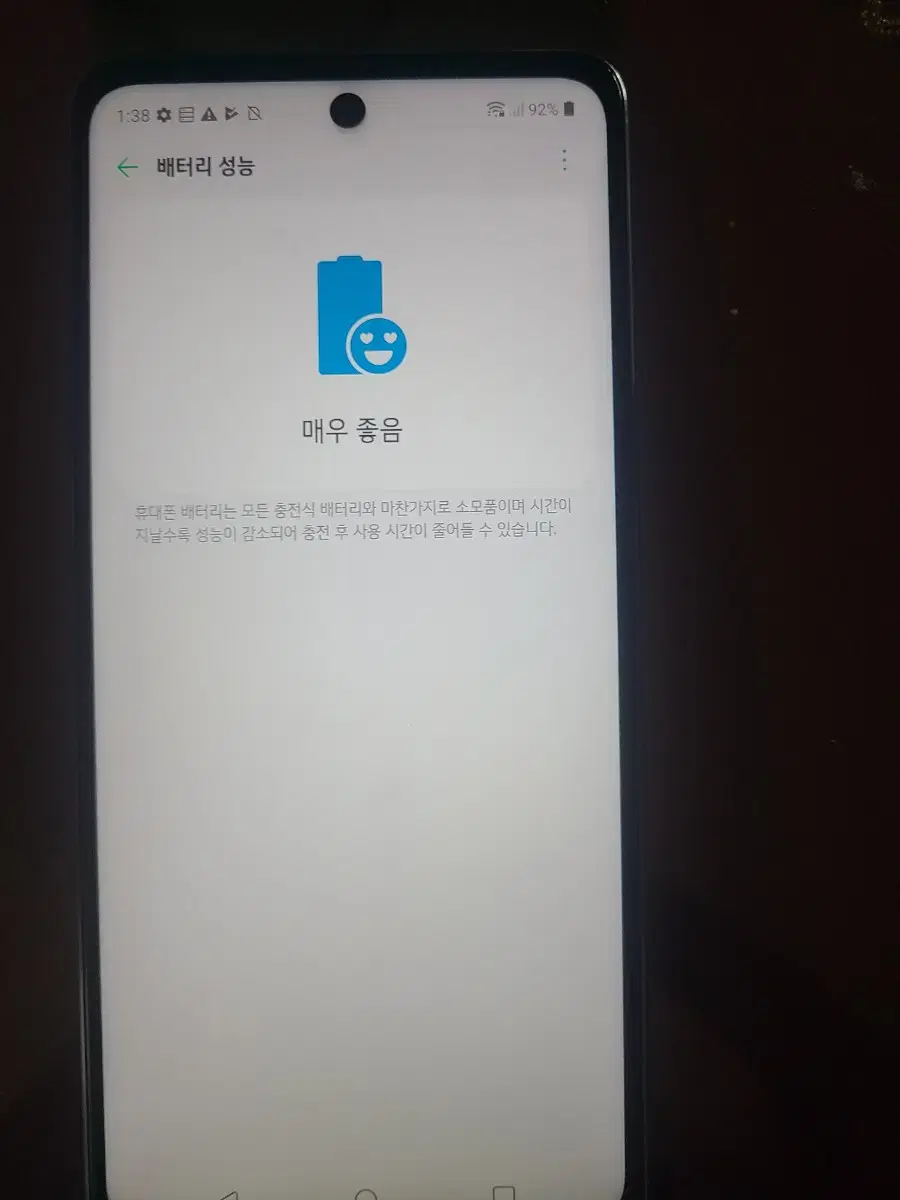 LG Q92