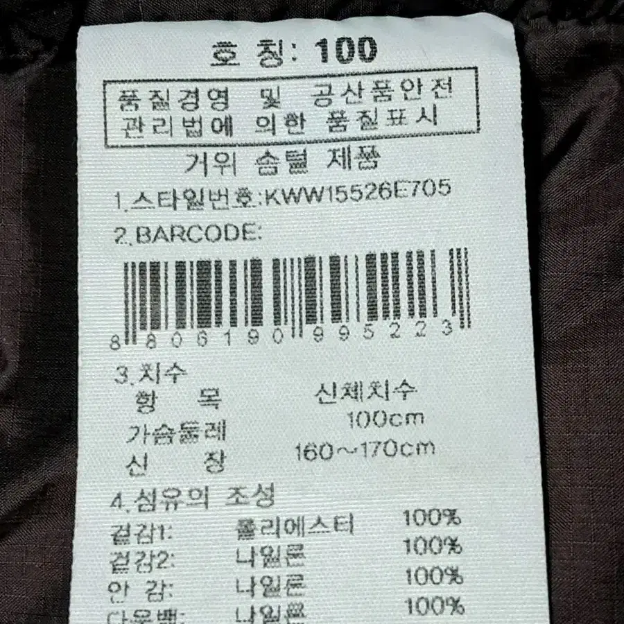 K2 여성 구스다운 패딩 100