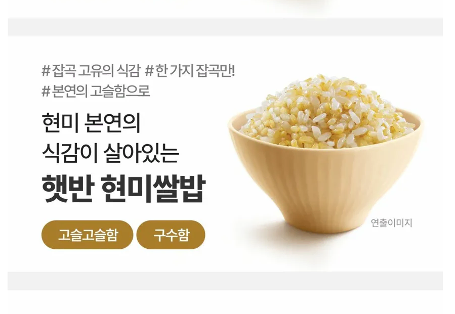 밥 210g 36개 즉석밥