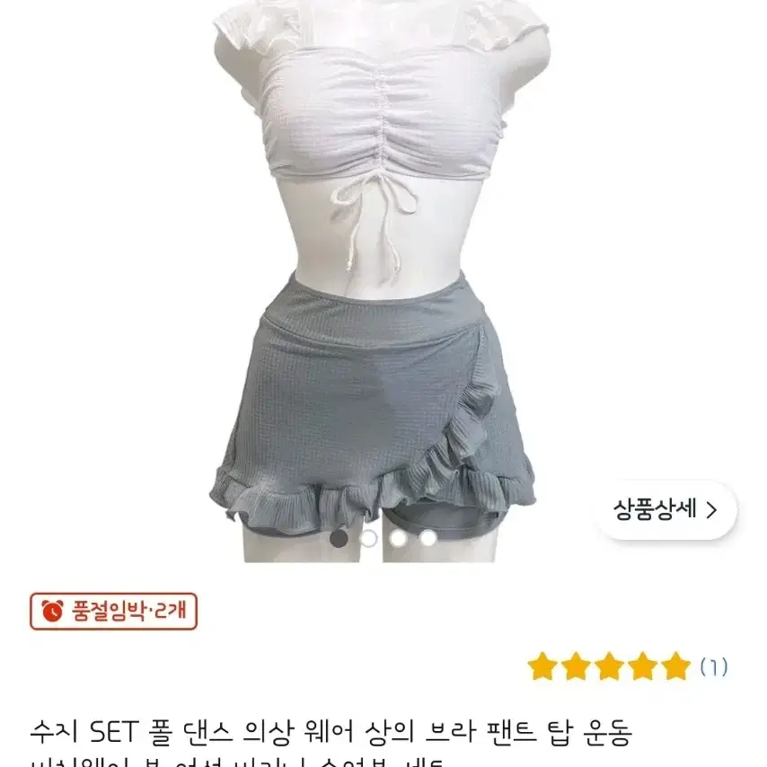 베이비앙쥬 폴웨어