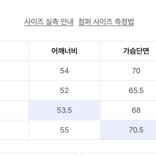 인사일런스 오버사이즈 MA-1 LIGHT BEIGE