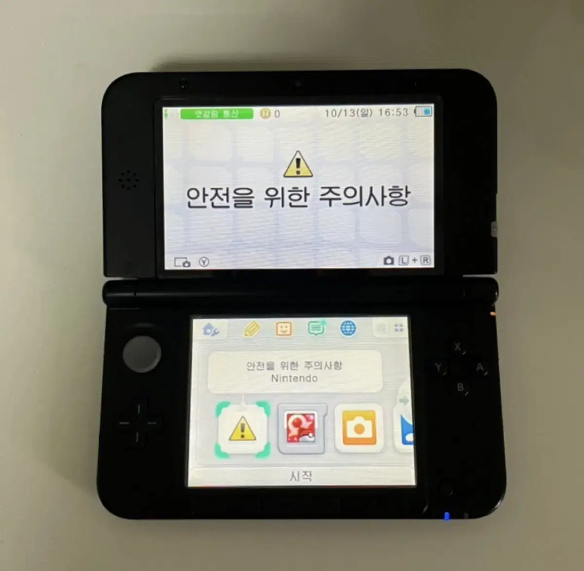 닌텐도3DSXL+알포칩