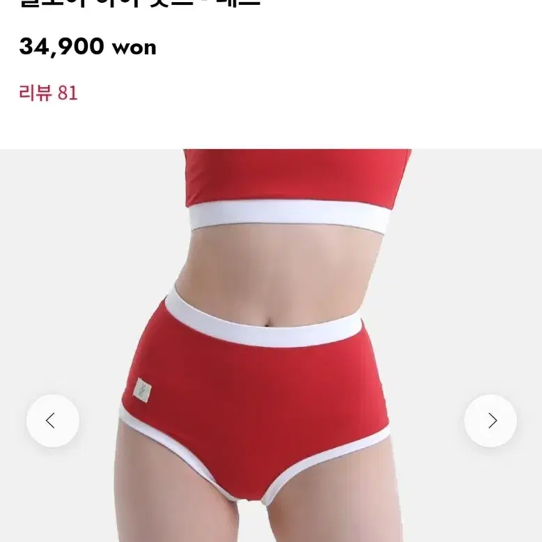 핫한폴웨어