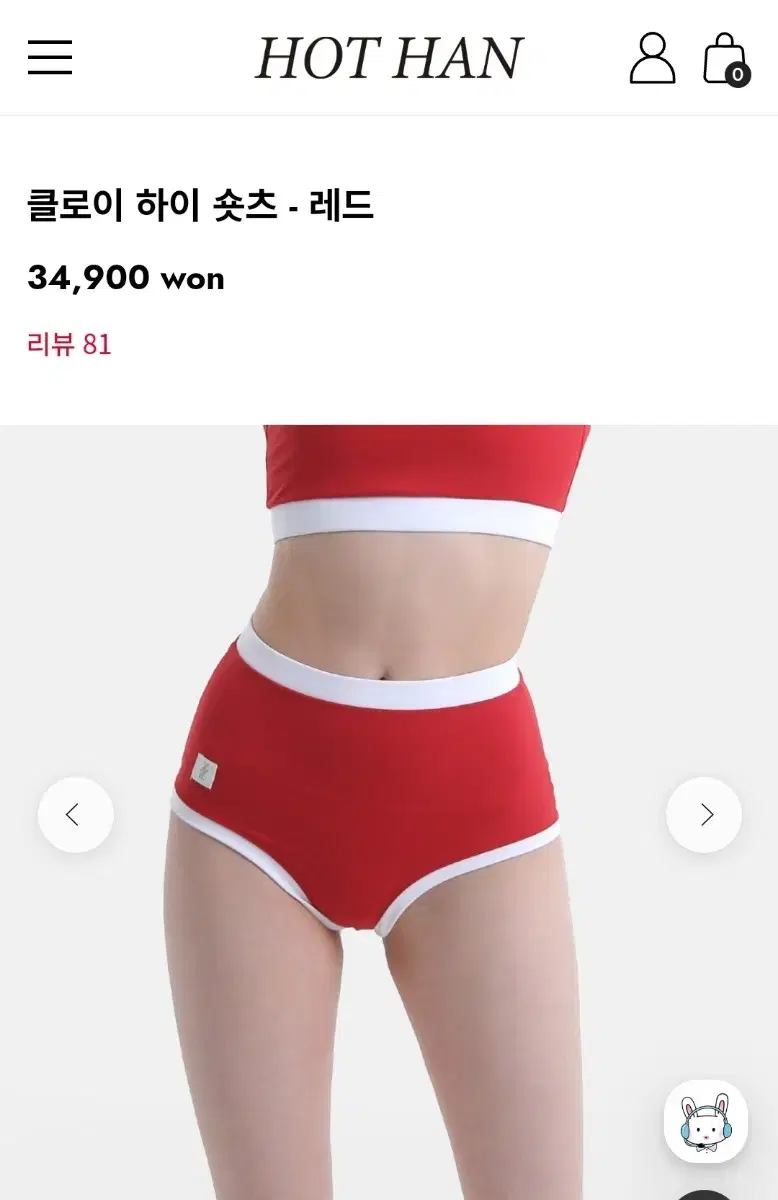 핫한폴웨어