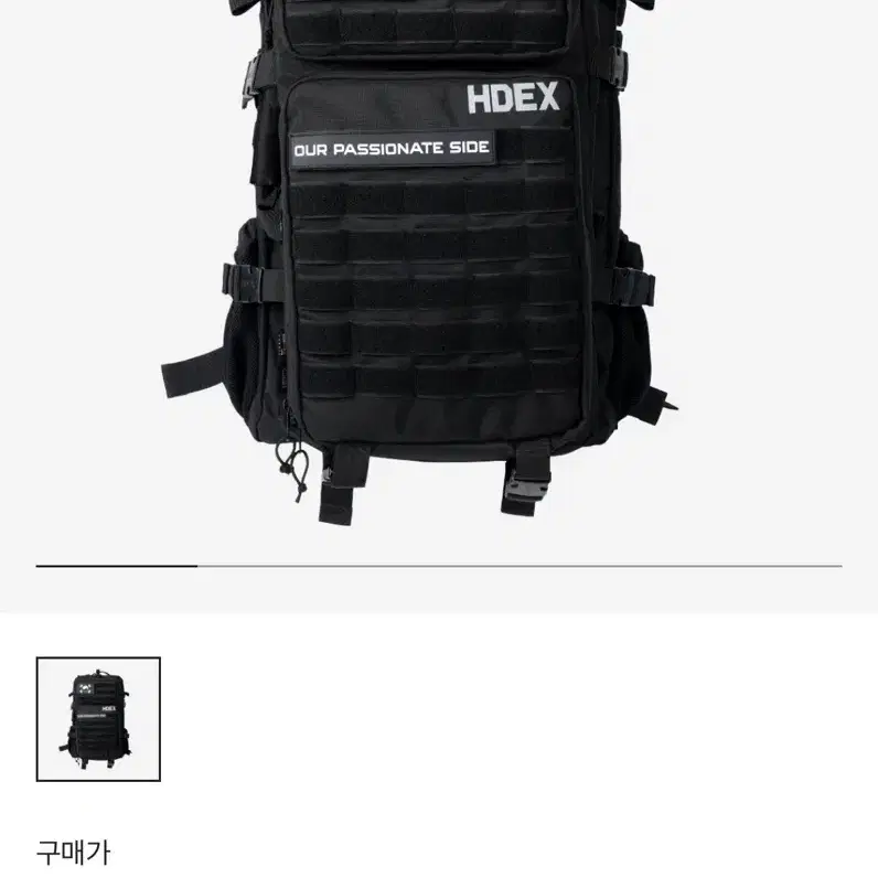 에이치덱스 프로 짐 코듀라 백팩 블랙