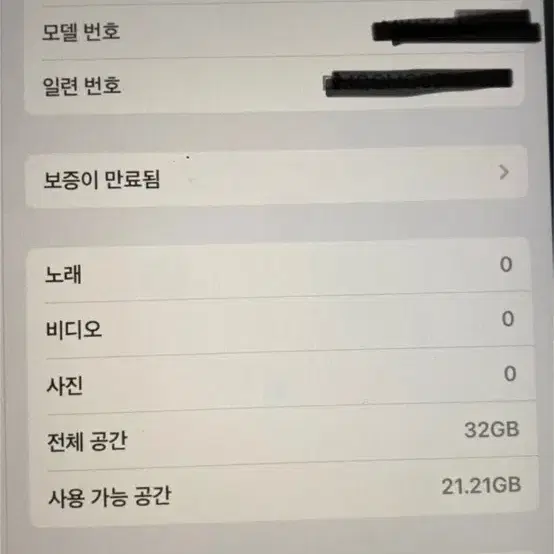 아이패드7세대. 애플워치4