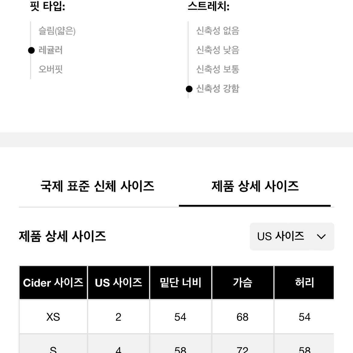 샵사이다 리본 가디건 발레코어 케이블 니트 네이비 XS