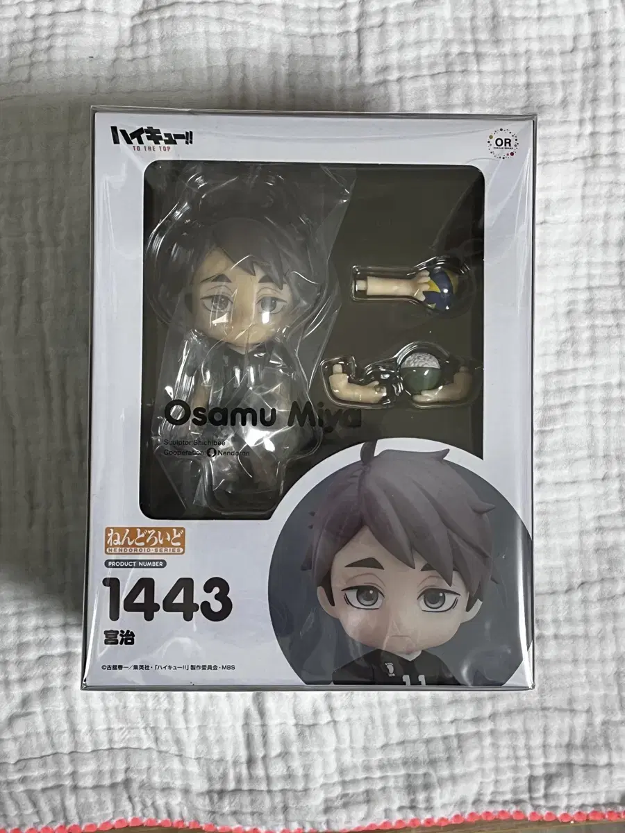 Haikyuu Osamu Atsumu Nendoroid acrylic buncheol Tool Figures