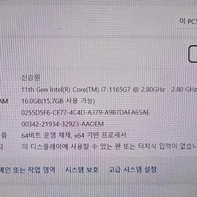 삼성 갤럭시북 프로 nt950xdc-71b