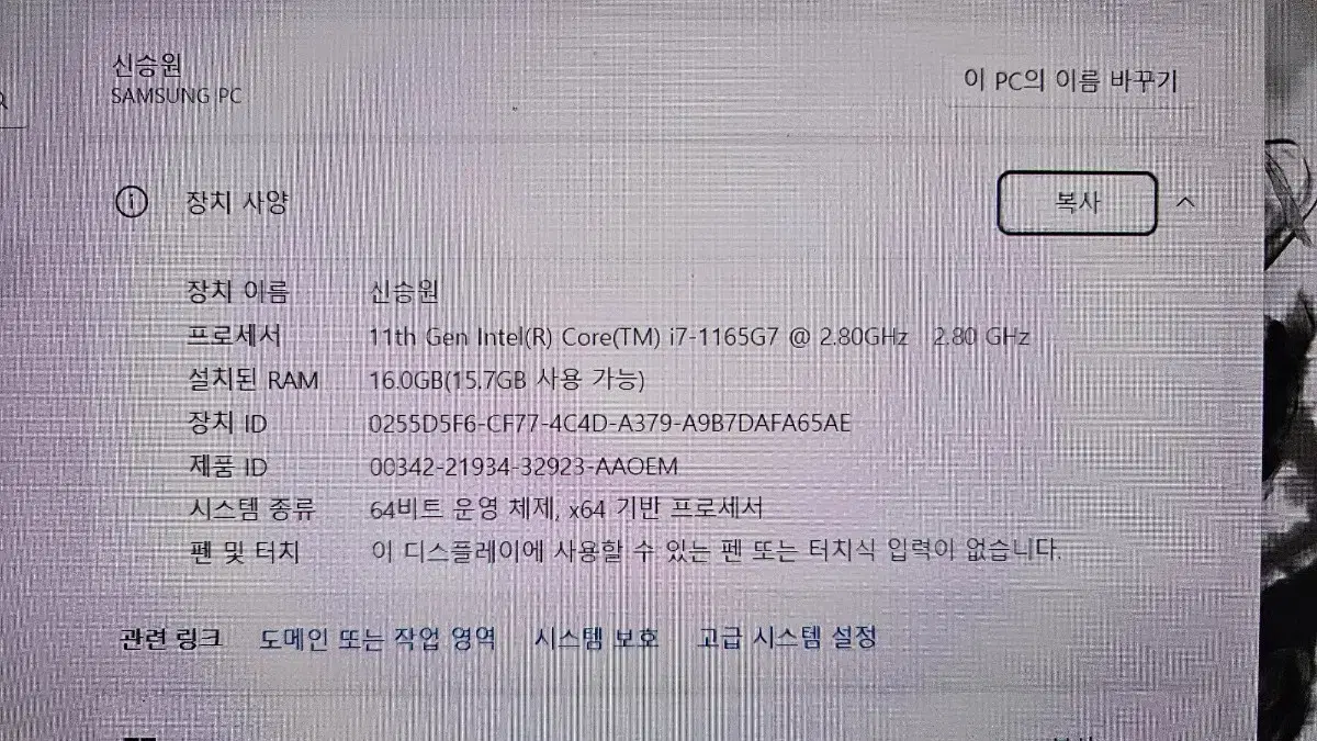 삼성 갤럭시북 프로 nt950xdc-71b