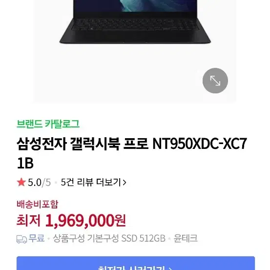 삼성 갤럭시북 프로 nt950xdc-71b