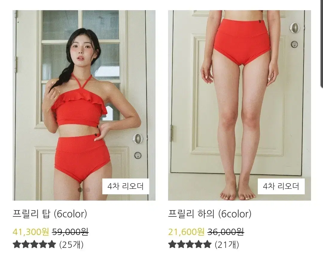 캐치폴웨어