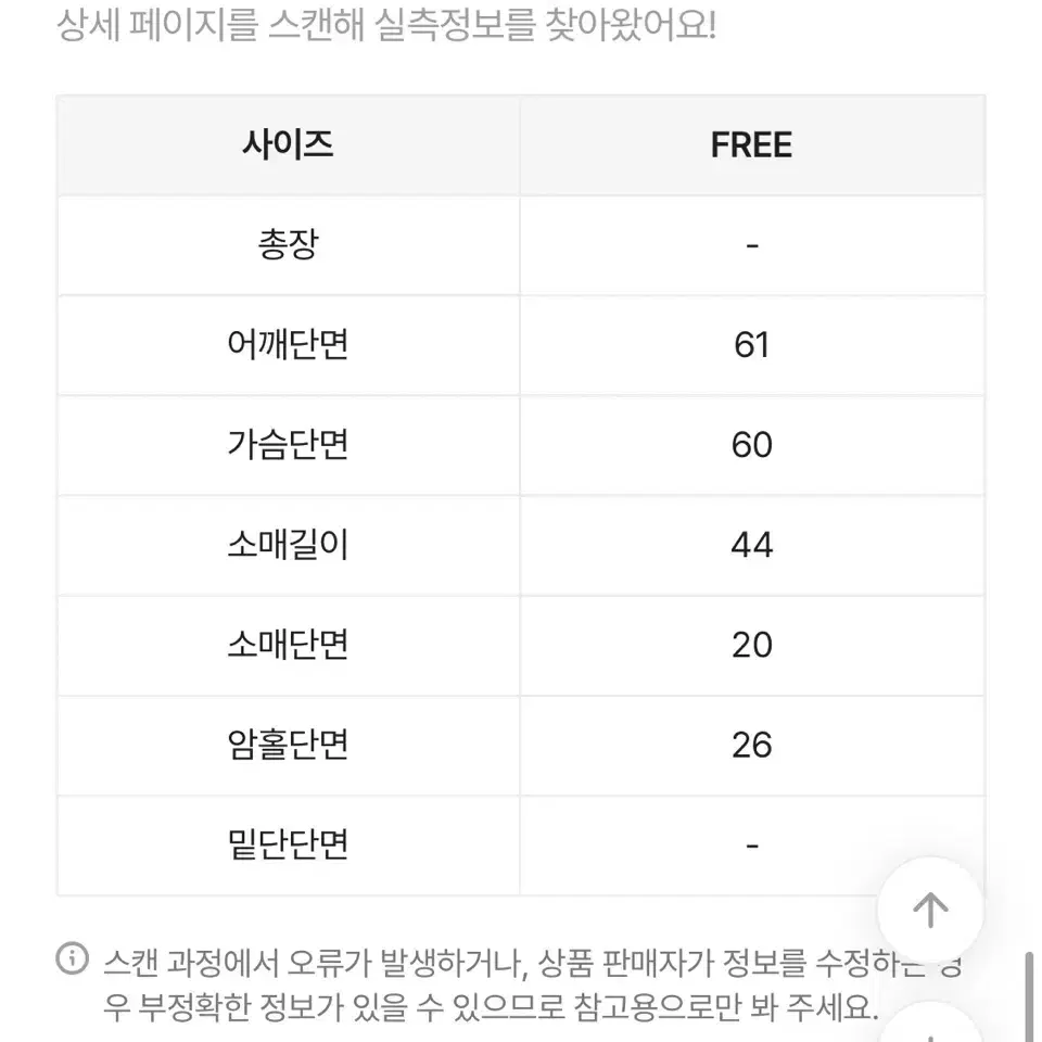 나인투유 핸드메이드 울 롱코트 블랙