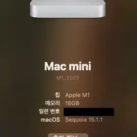 M1 맥미니 16GB/1TB 풀박스