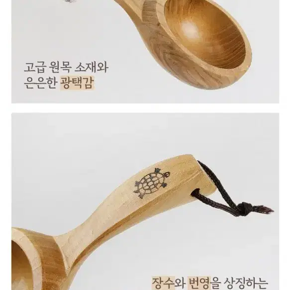 원목 표주박 두개 일괄판매