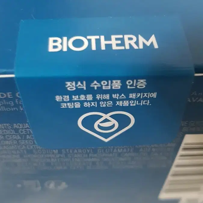 백화점)비오템 세라리페어 크림50ml+20ml 3개