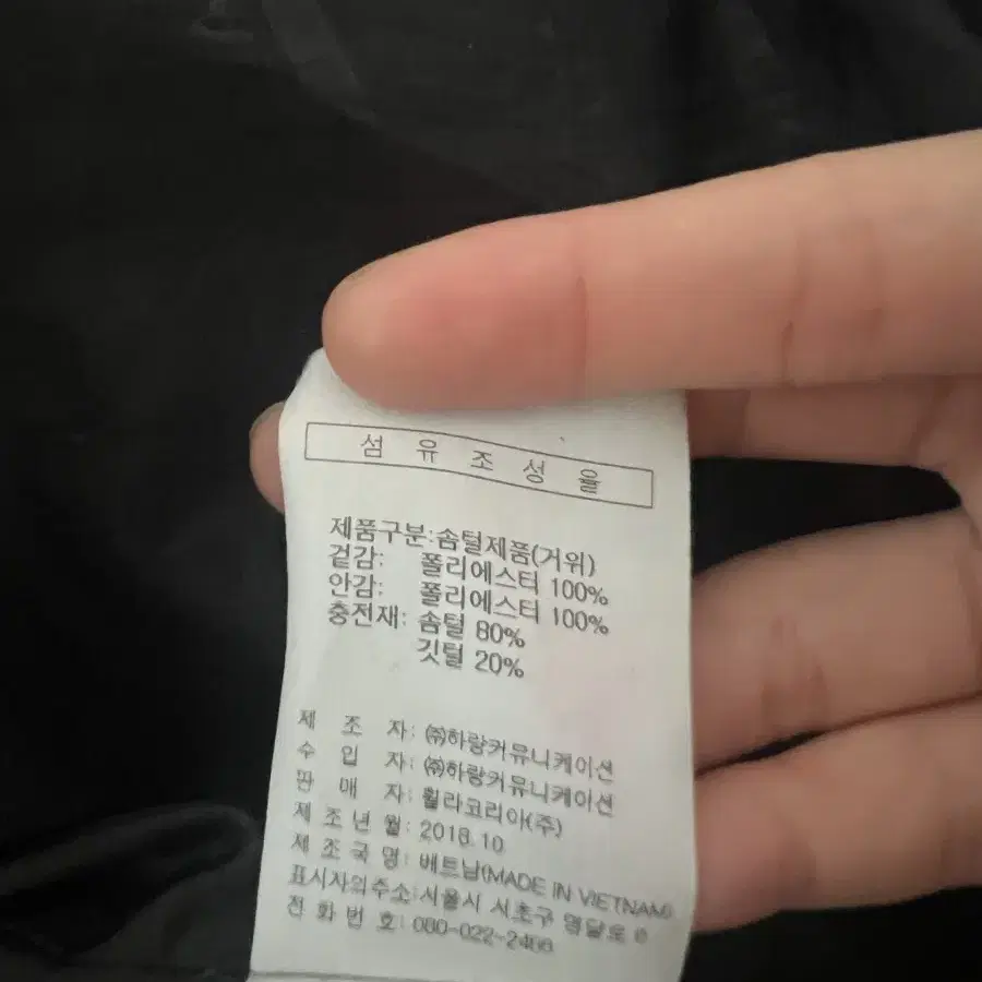 휠라 롱패딩 블랙 xs