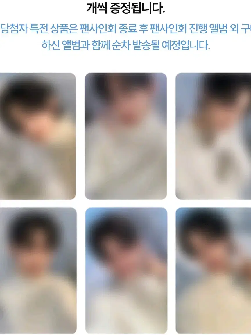 tws TWS YES24 yes24 unreleased photocard photocard buncheol wts