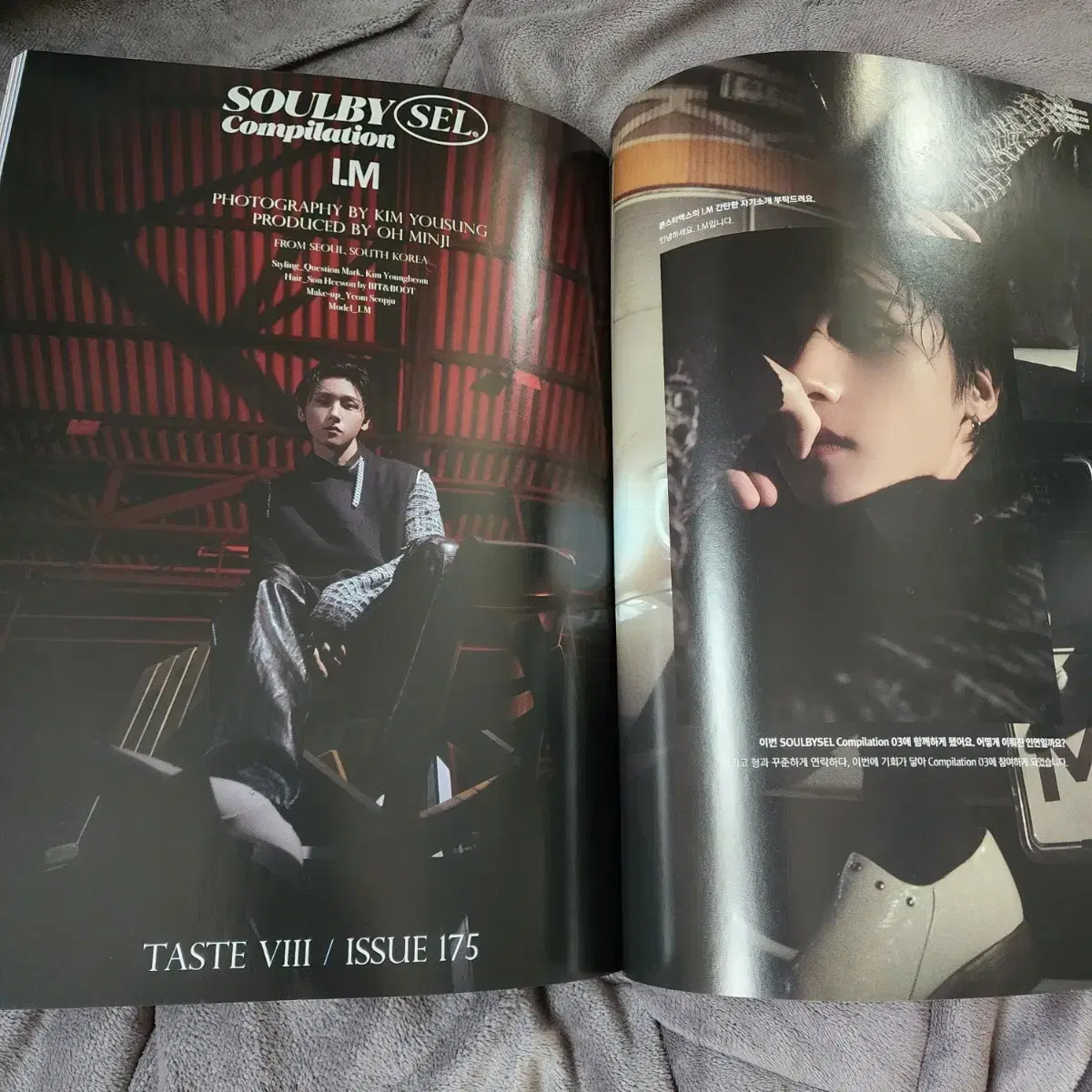 Sell Monsta X I.M. (Changkyun) Maps Magazine