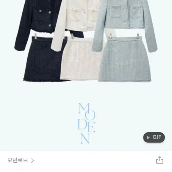 모던로브 오블리크 트위드 셋업 네이비