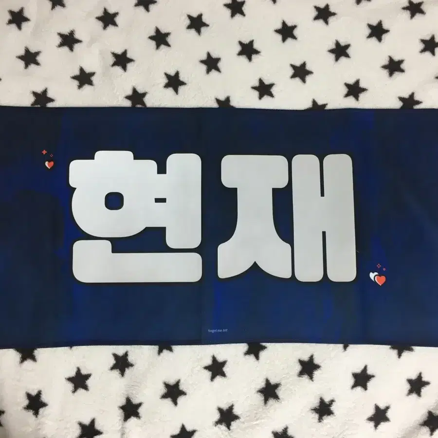 더보이즈 현재 반사슬로건 반슬 콘서트  응원봉 더비봉 영훈 주연 선우 큐