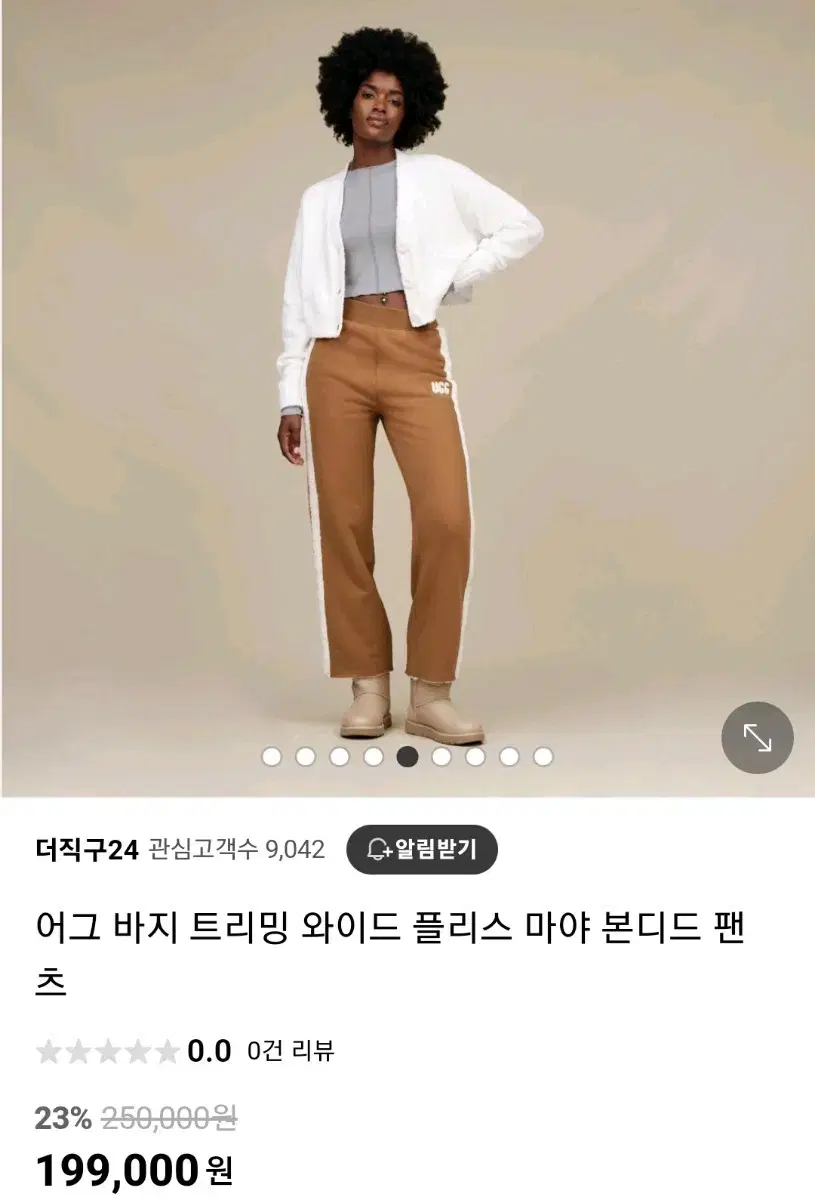 (새상품)UGG 어그 본딩 체스트넛 스몰 바지