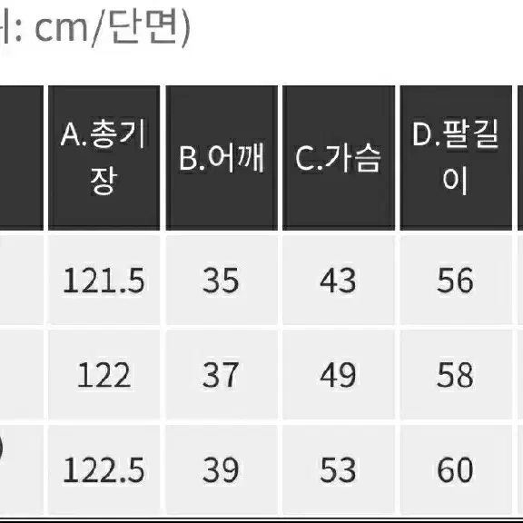 새상품)피치기모 스퀘어넥 롱원피스 55.66