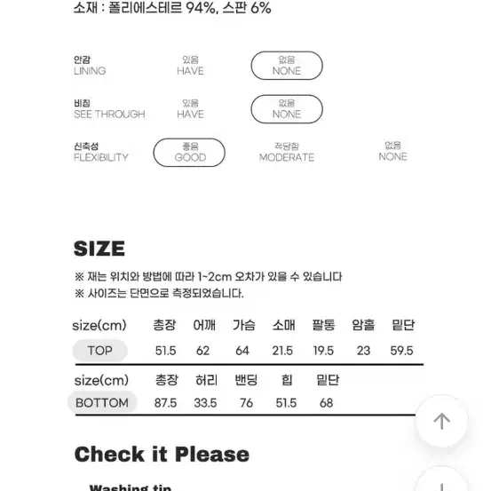 빅사이즈 반팔옷 임산부 새옷