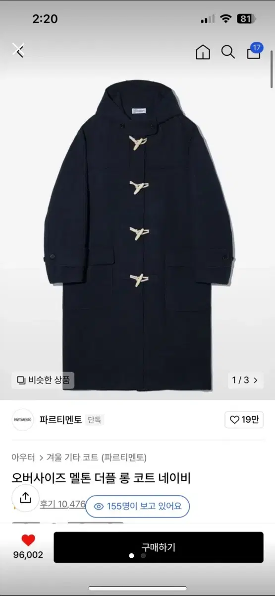 Quick sale) Unisex Partimento Oversized Duffel Tteokbokki Long Coat Navy S