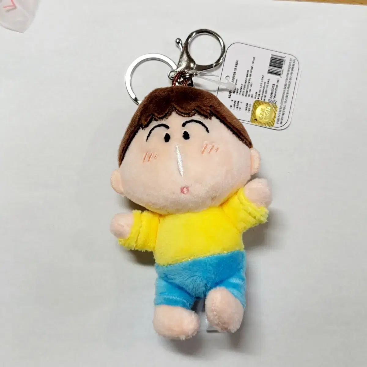 Changu's Mengu doll keyring