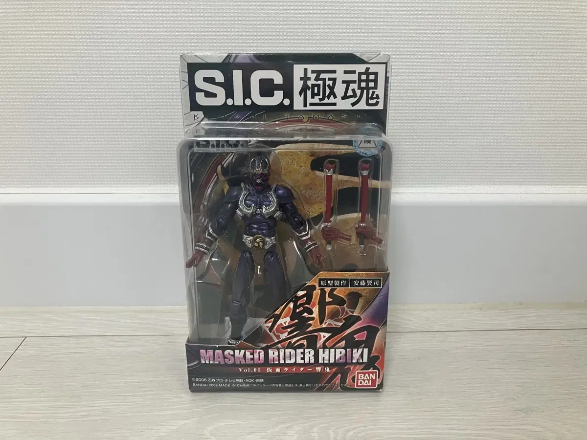 SICMasked Rider Hibiki